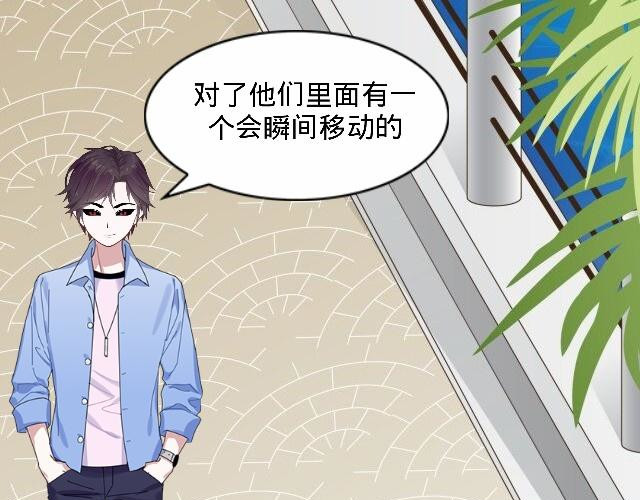 6D的一生 人格大作战 第35页