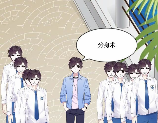 6D的一生 人格大作战 第37页