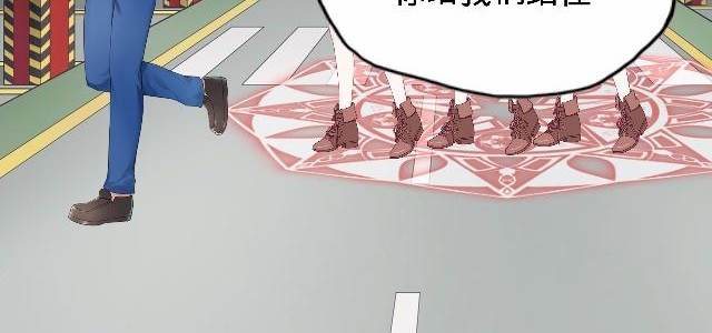 6D的一生 人格大作战 第54页