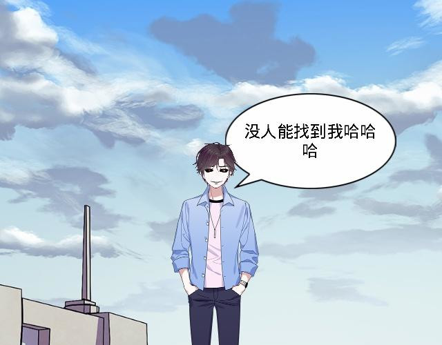 6D的一生 人格大作战 第57页