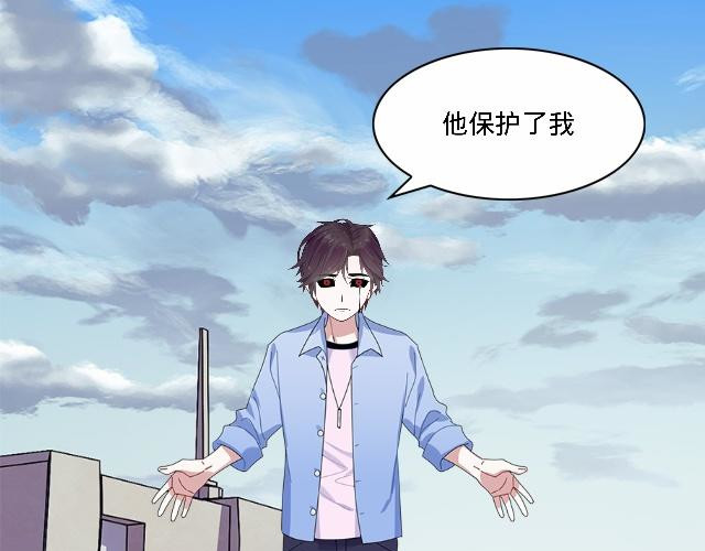6D的一生 人格大作战 第65页