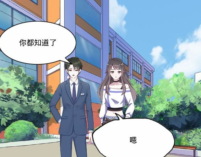 6D的一生 人格大作战 第9页