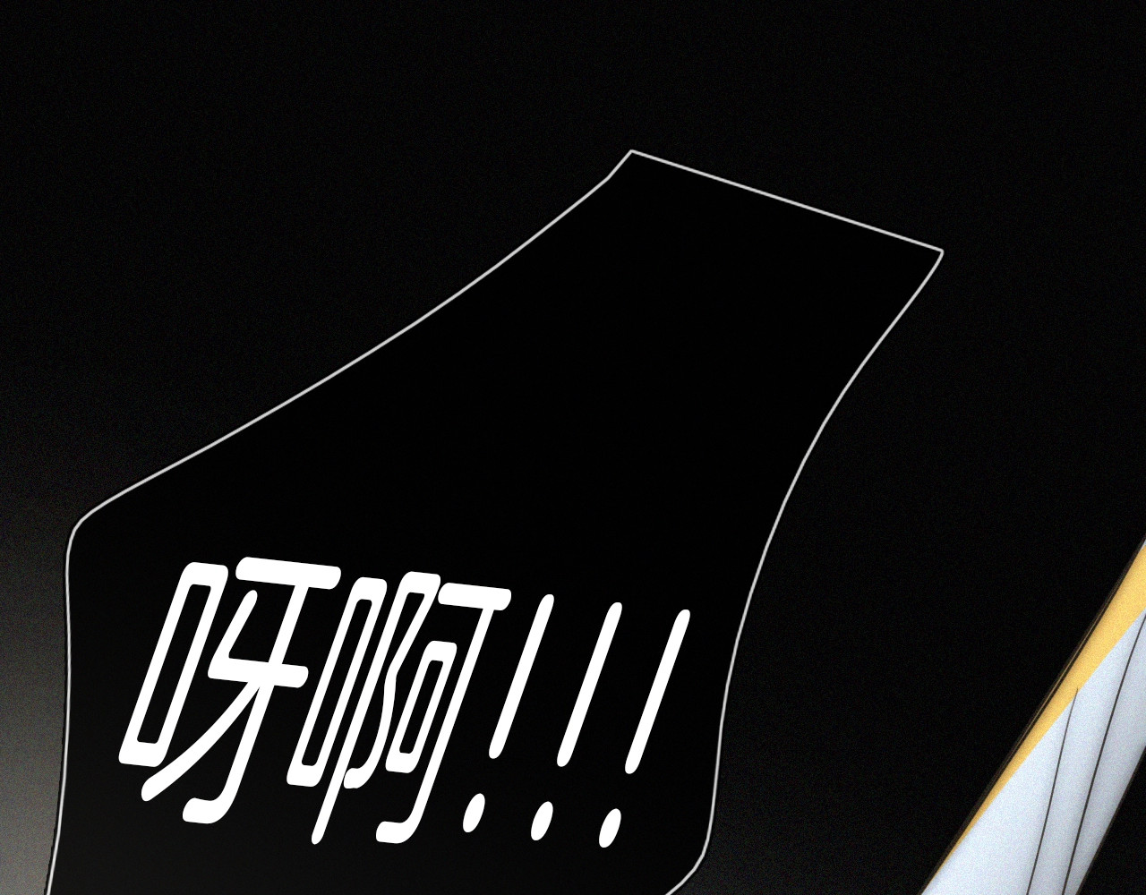 未曾知晓的那一日 第1话 哥哥 第108页