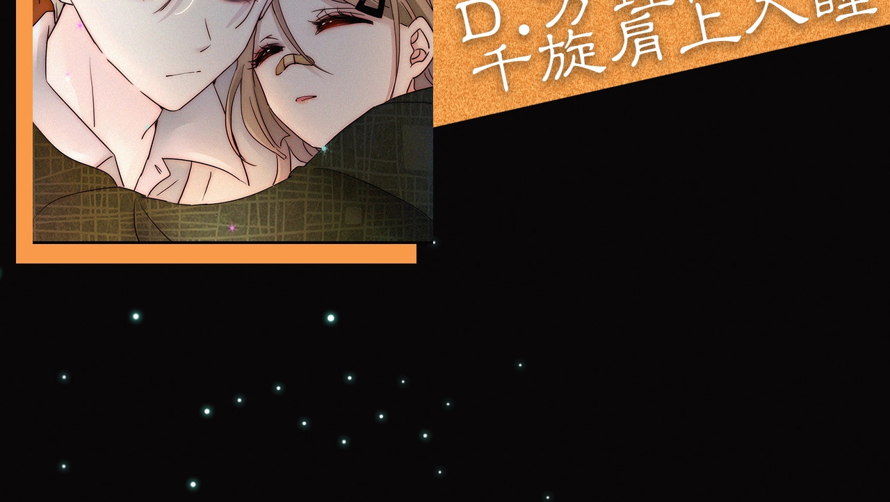 未曾知晓的那一日 第1话 哥哥 第167页