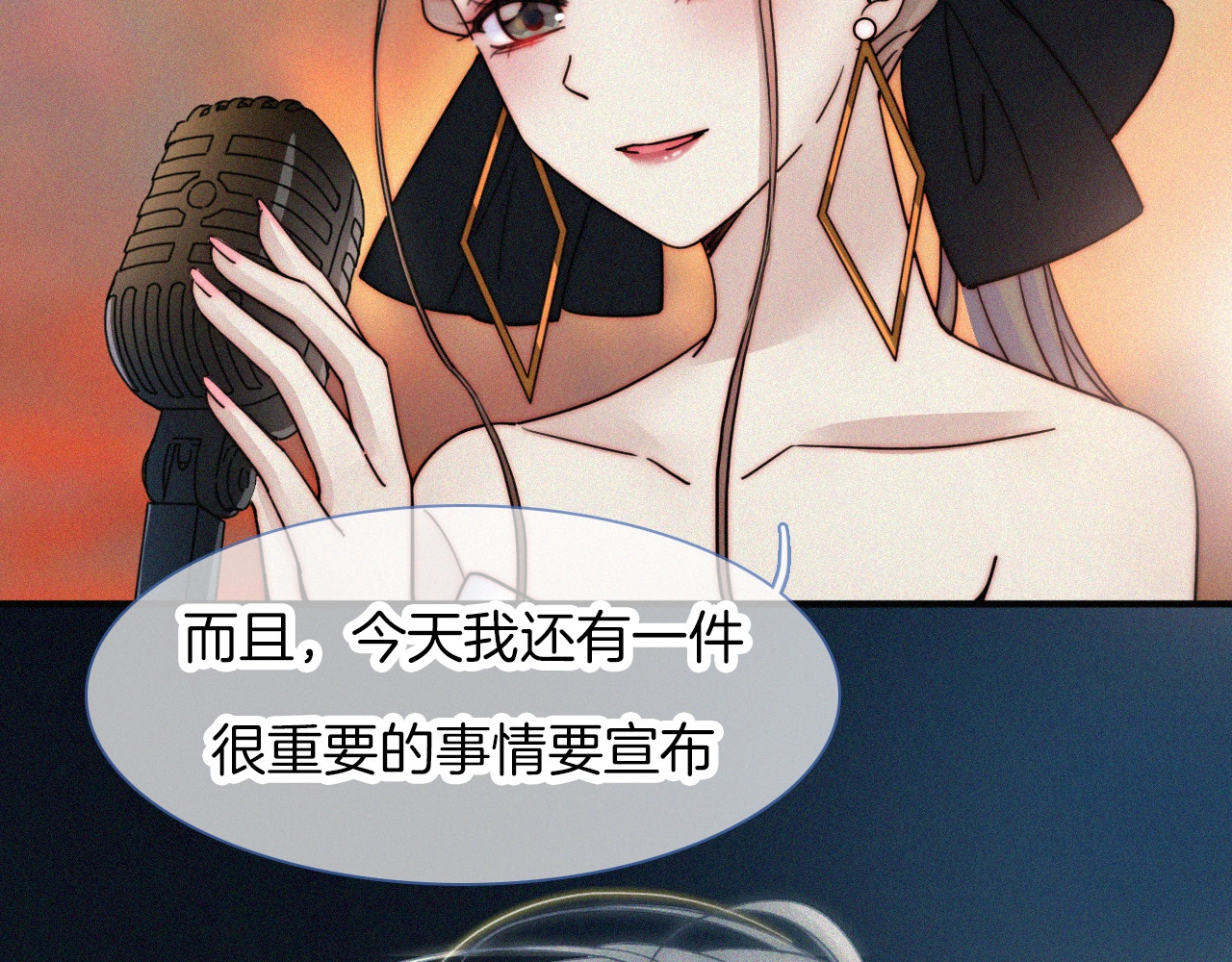 未曾知晓的那一日 第1话 哥哥 第8页