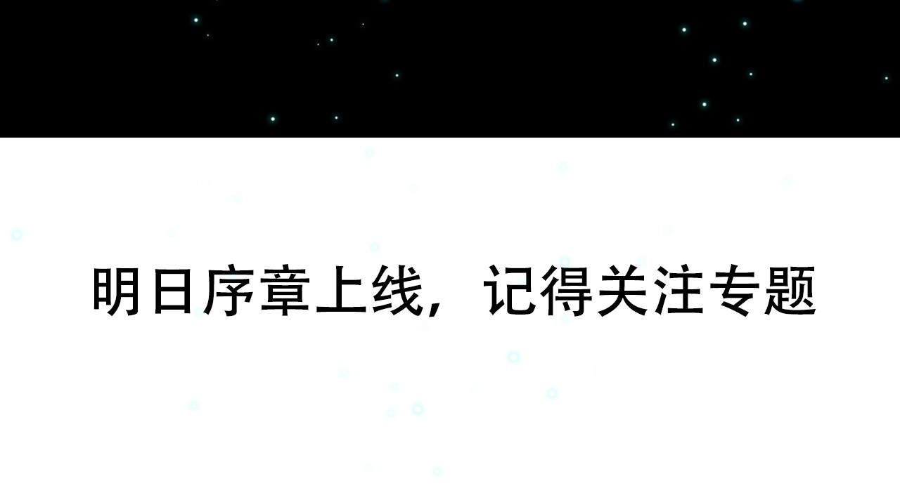 未曾知晓的那一日 人物揭秘 第25页