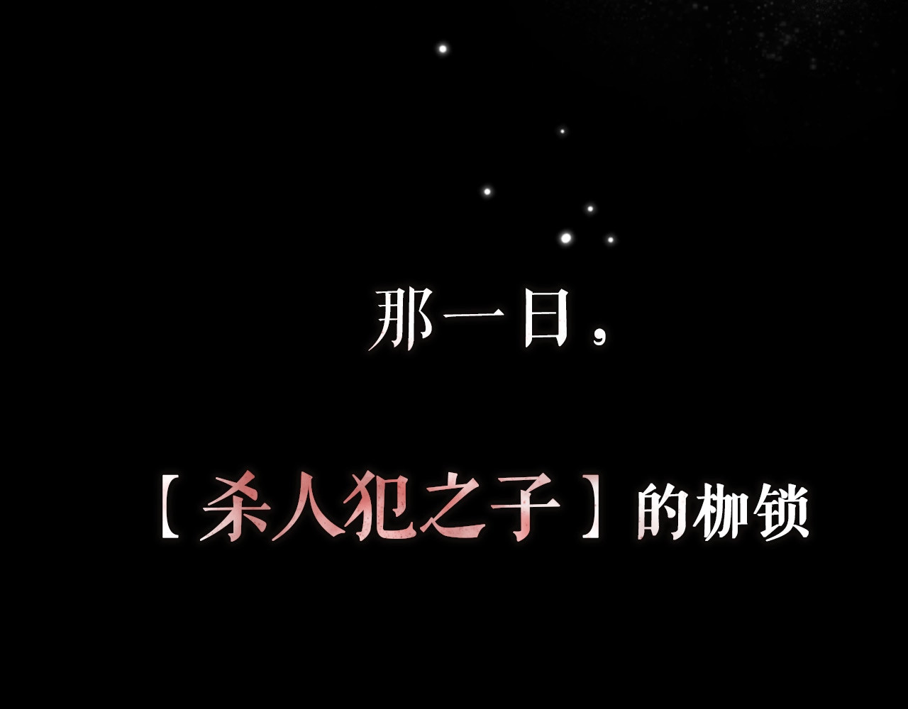 未曾知晓的那一日 序章  你是我永恒的唯一 第9页