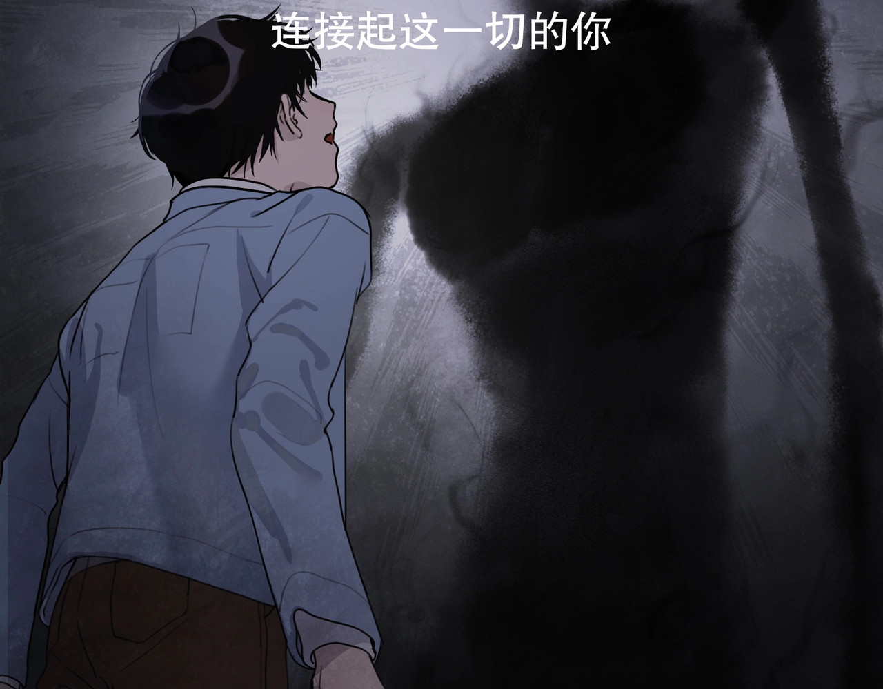 神泽 序章 梦中小镇寻求真相 第21页