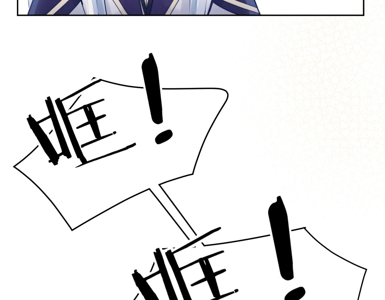 小仙这厢有喜了 第5话  修炼之道 第22页