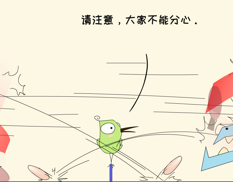 大嘴渚渚和萝卜特 第一季 神奇包子 第19页