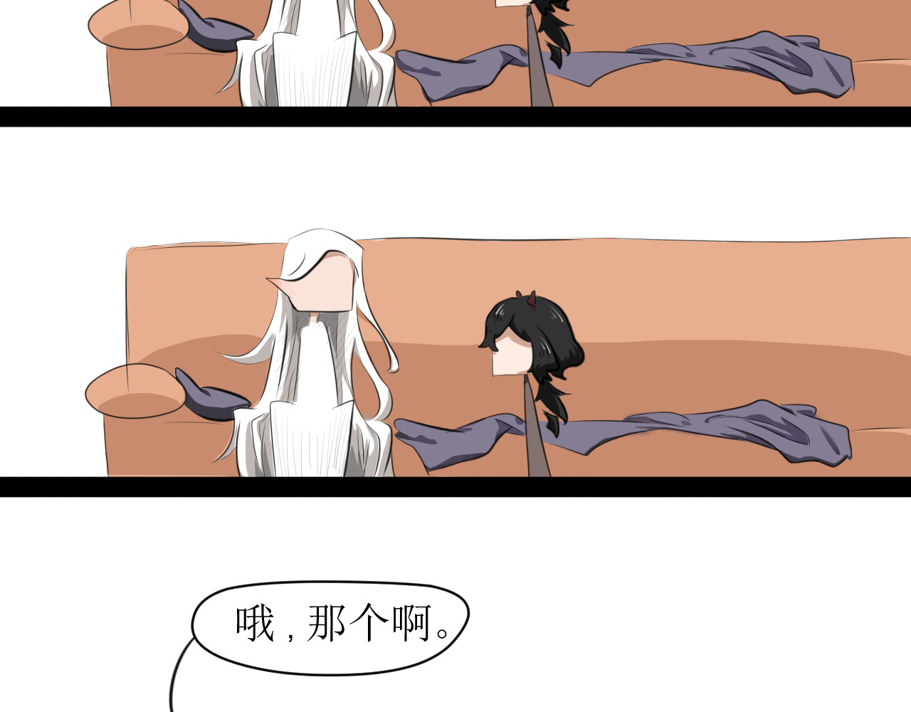 恶魔饲养方法 4：朋友一起来帮忙（1） 第19页