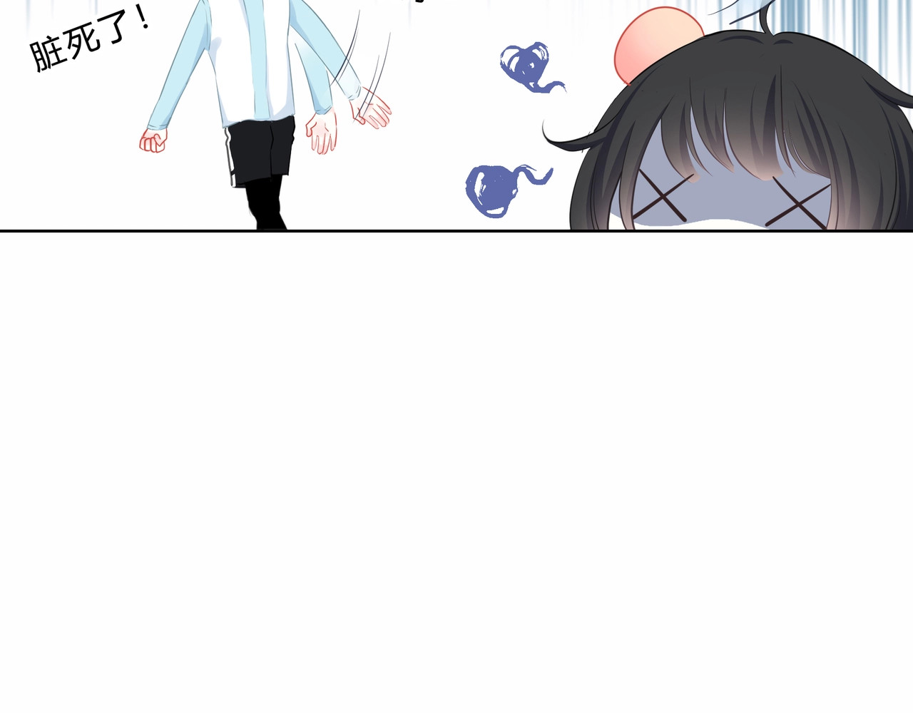 逆光之绊 第3话 手办 第12页