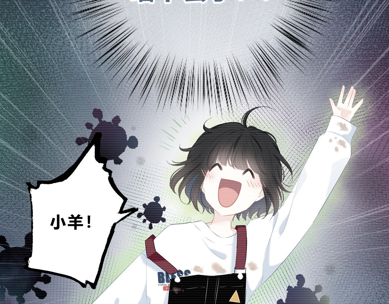 逆光之绊 第3话 手办 第3页