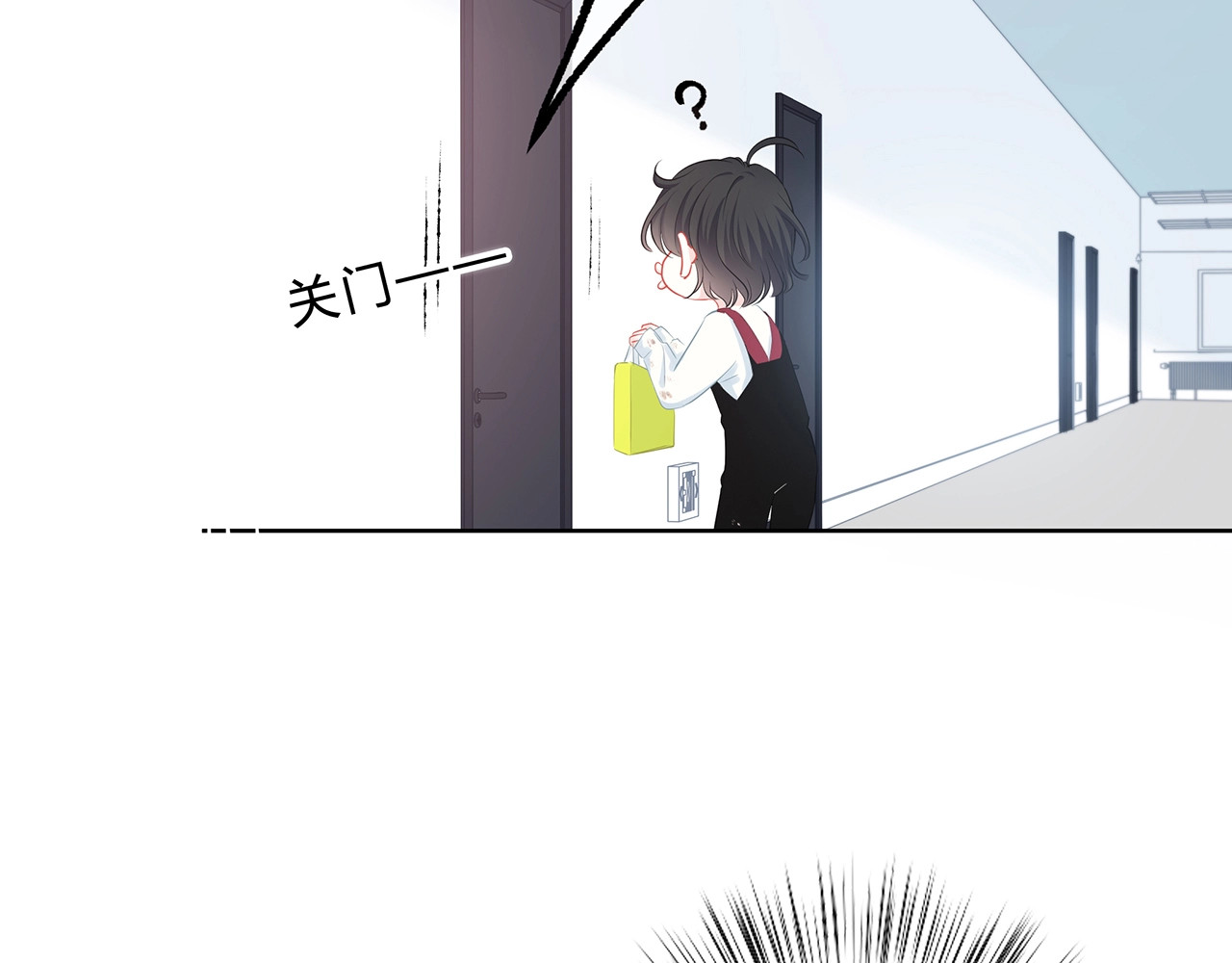 逆光之绊 第3话 手办 第39页