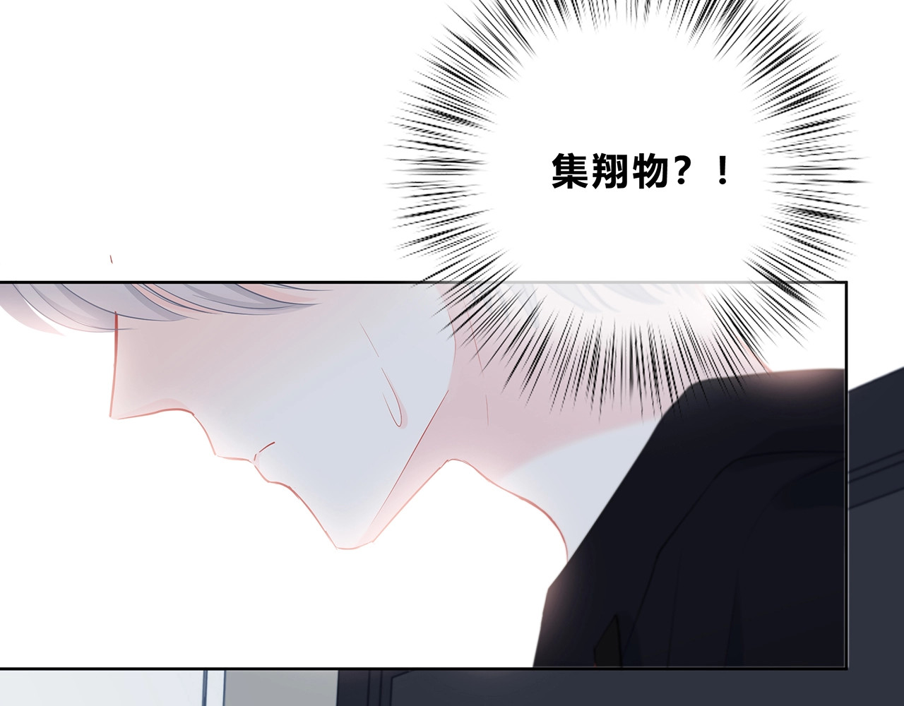逆光之绊 第3话 手办 第40页
