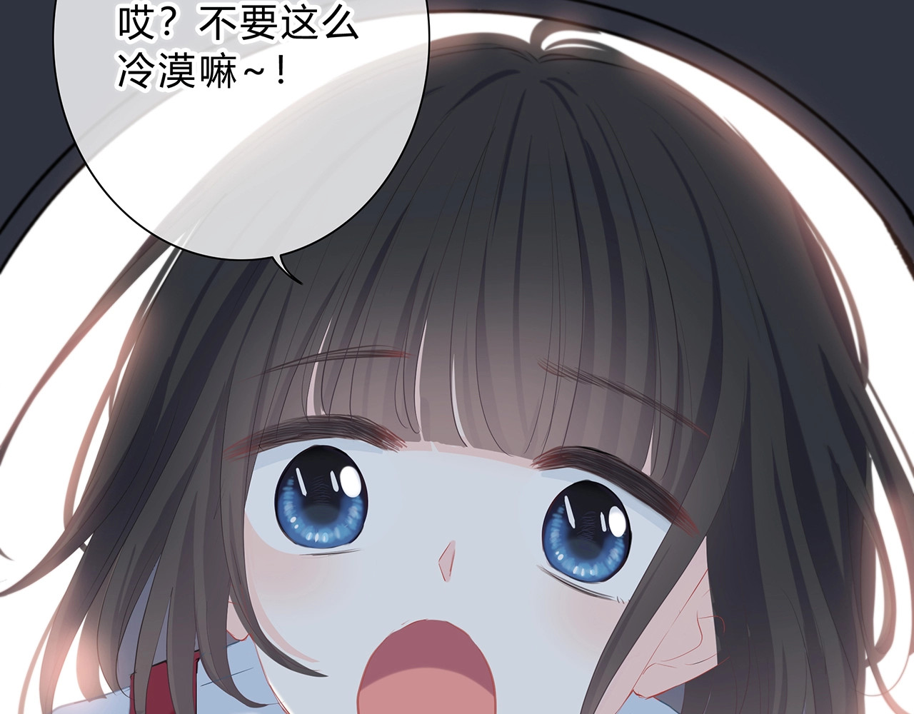 逆光之绊 第3话 手办 第48页