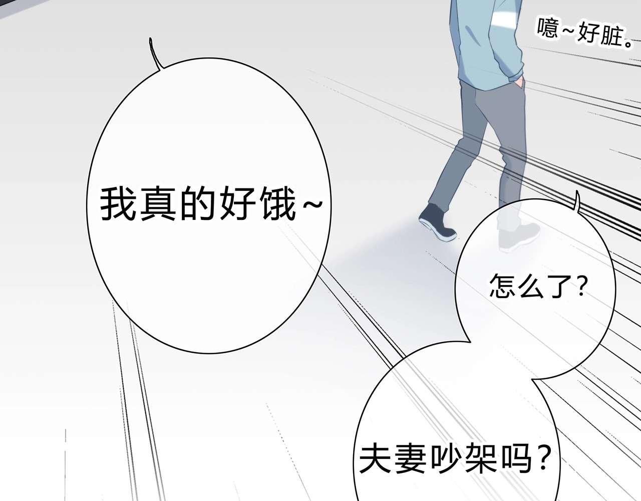逆光之绊 第3话 手办 第57页