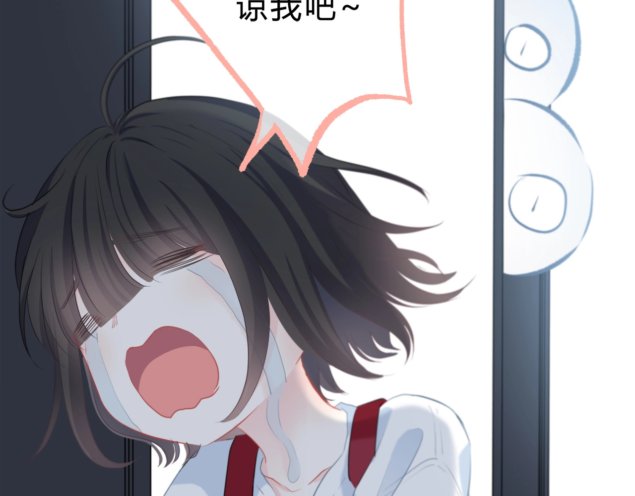 逆光之绊 第3话 手办 第59页