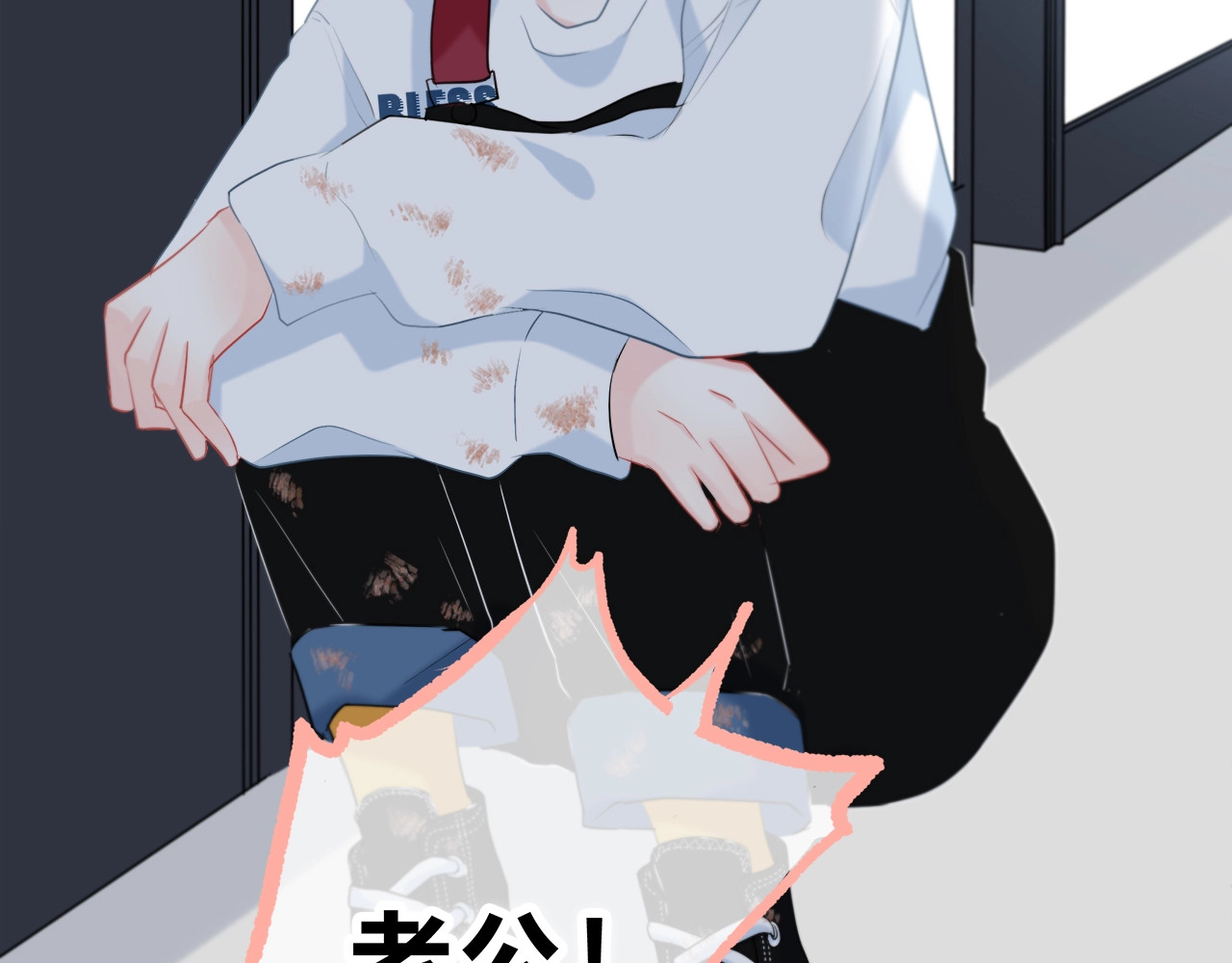逆光之绊 第3话 手办 第60页