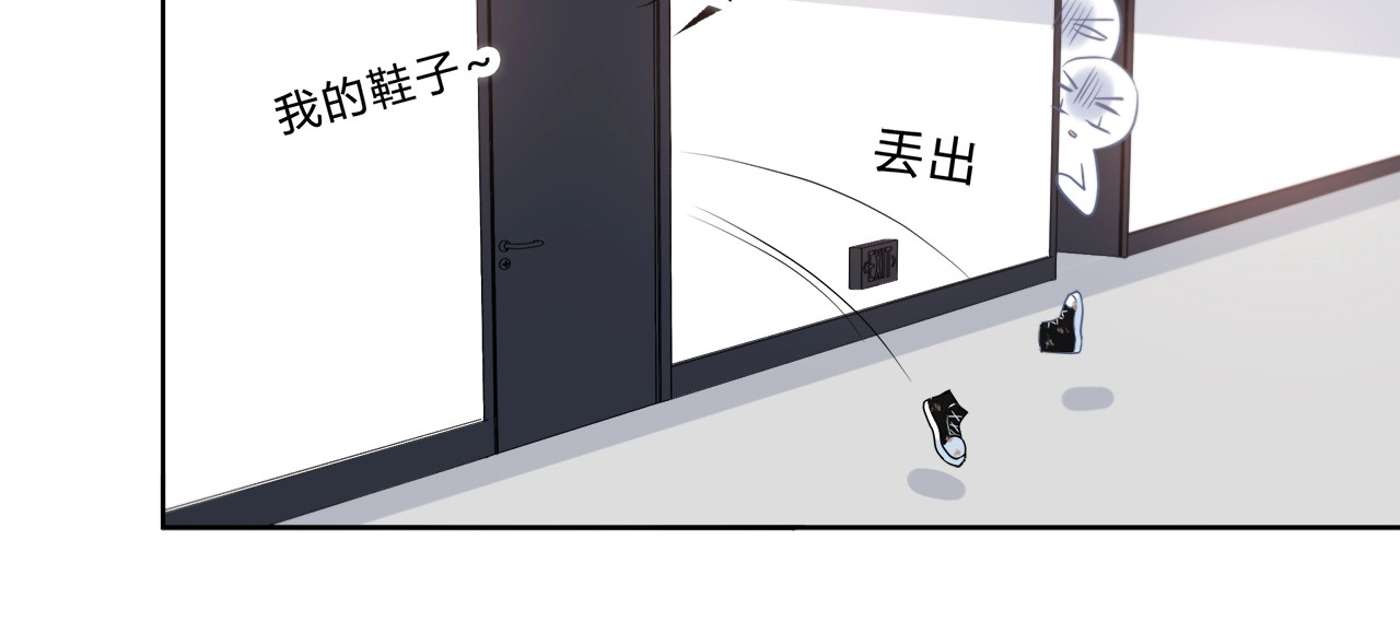逆光之绊 第3话 手办 第63页