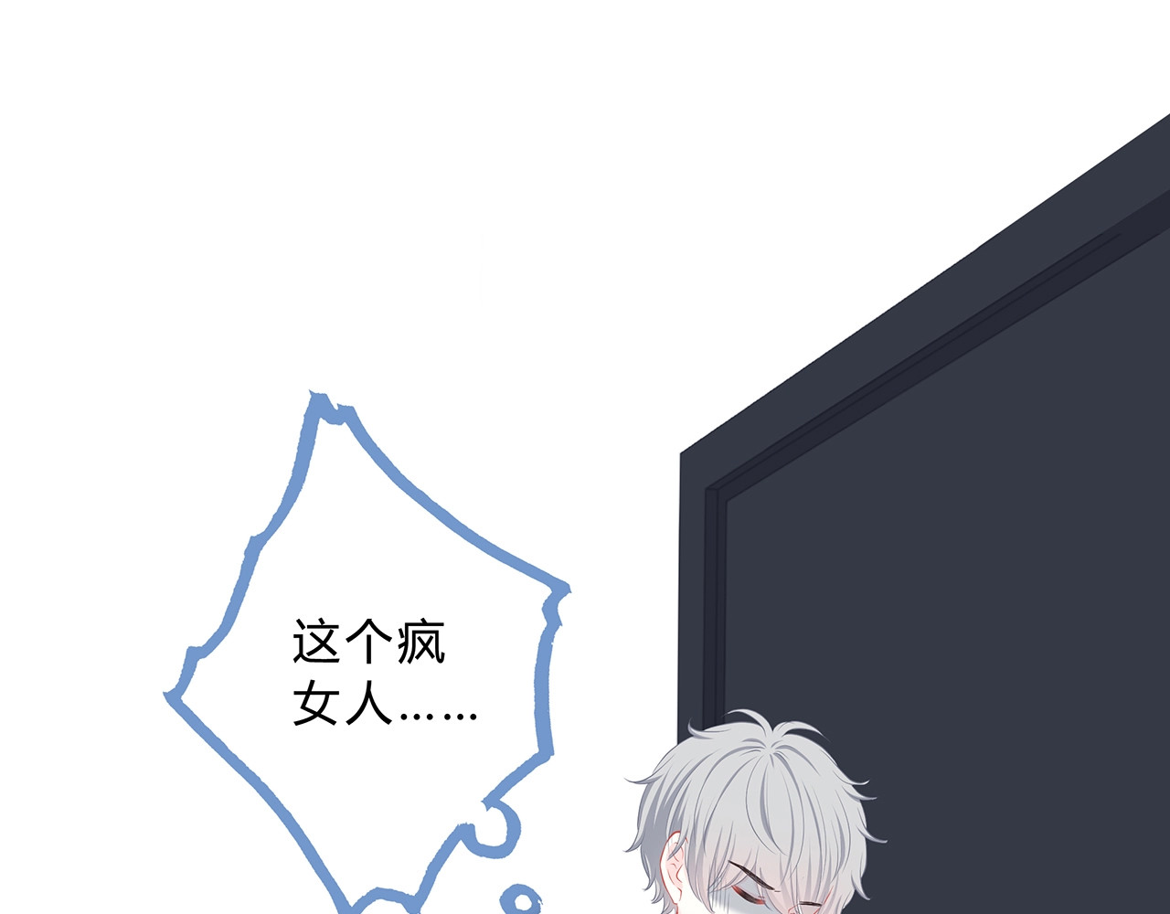 逆光之绊 第3话 手办 第64页