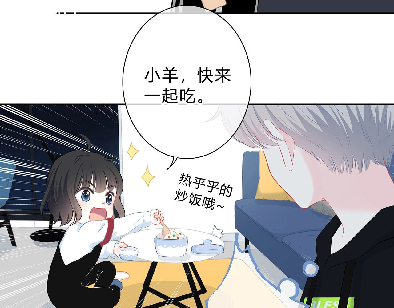 逆光之绊 第3话 手办 第66页