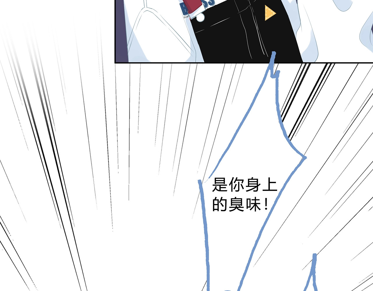 逆光之绊 第3话 手办 第70页