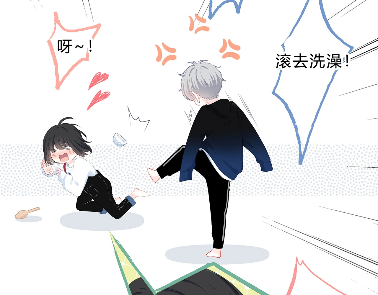 逆光之绊 第3话 手办 第71页