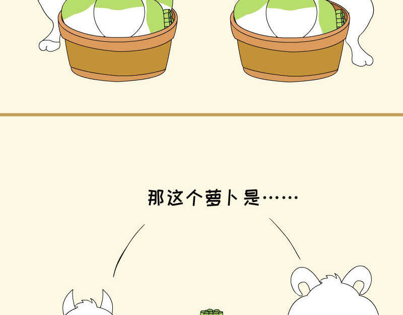 大嘴渚渚和萝卜特 第一季 萝卜王子萝卜特 第12页
