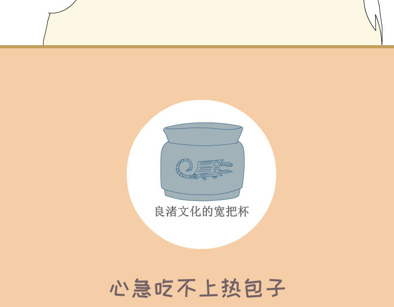 大嘴渚渚和萝卜特 第一季 萝卜王子萝卜特 第15页