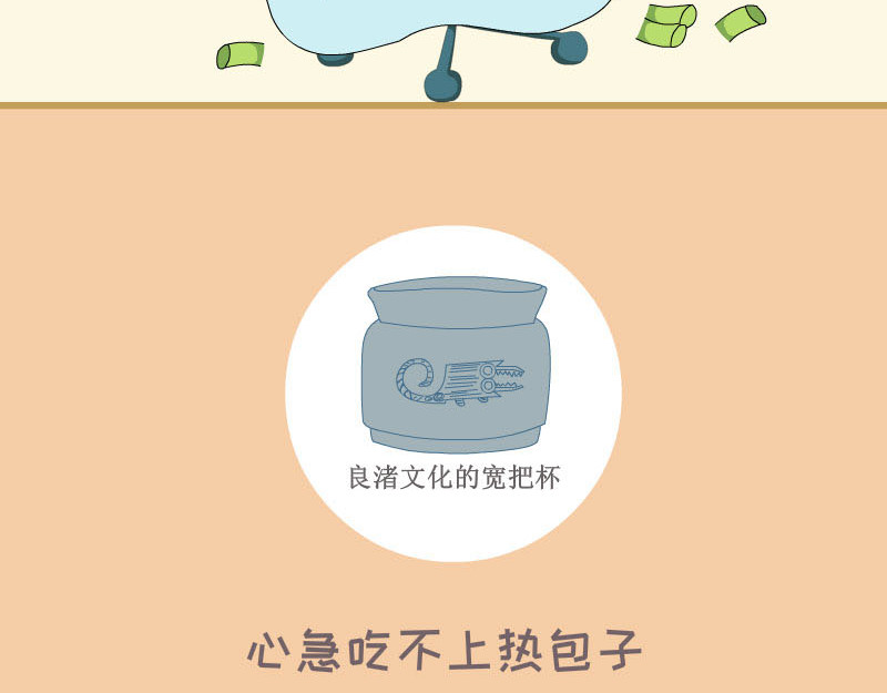 大嘴渚渚和萝卜特 第一季 萝卜王子萝卜特 第23页