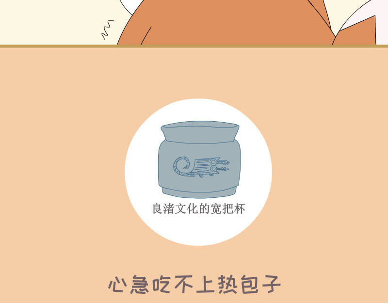 大嘴渚渚和萝卜特 第一季 萝卜王子萝卜特 第7页