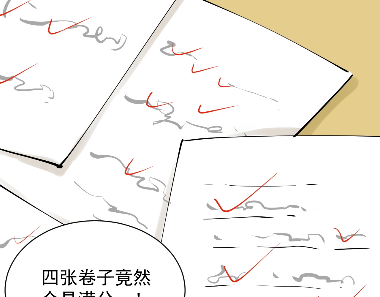 学霸的星辰大海 第4话 学习使我（妈）快乐！ 第105页