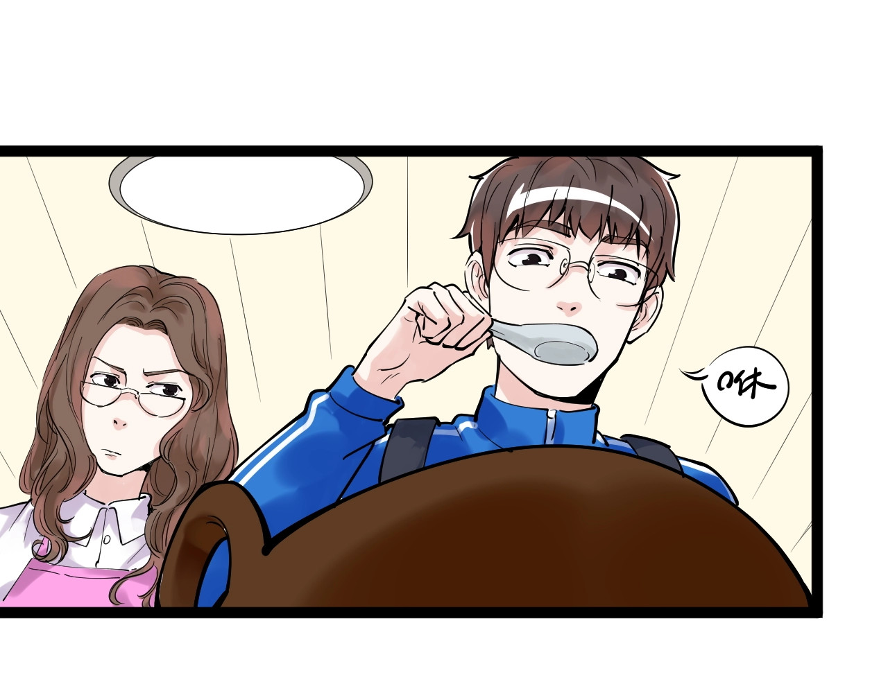 学霸的星辰大海 第4话 学习使我（妈）快乐！ 第12页