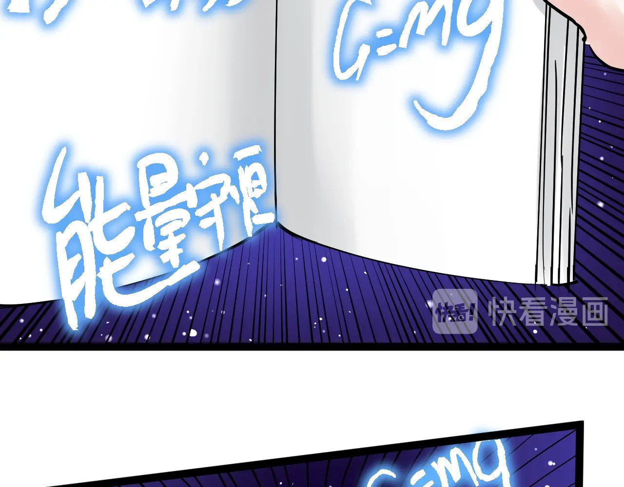 学霸的星辰大海 第4话 学习使我（妈）快乐！ 第126页