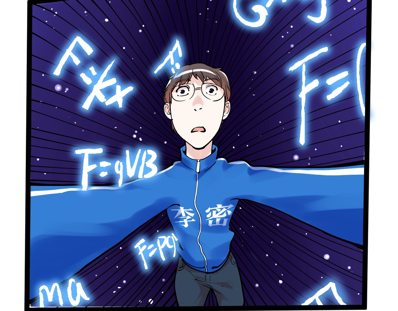 学霸的星辰大海 第4话 学习使我（妈）快乐！ 第127页