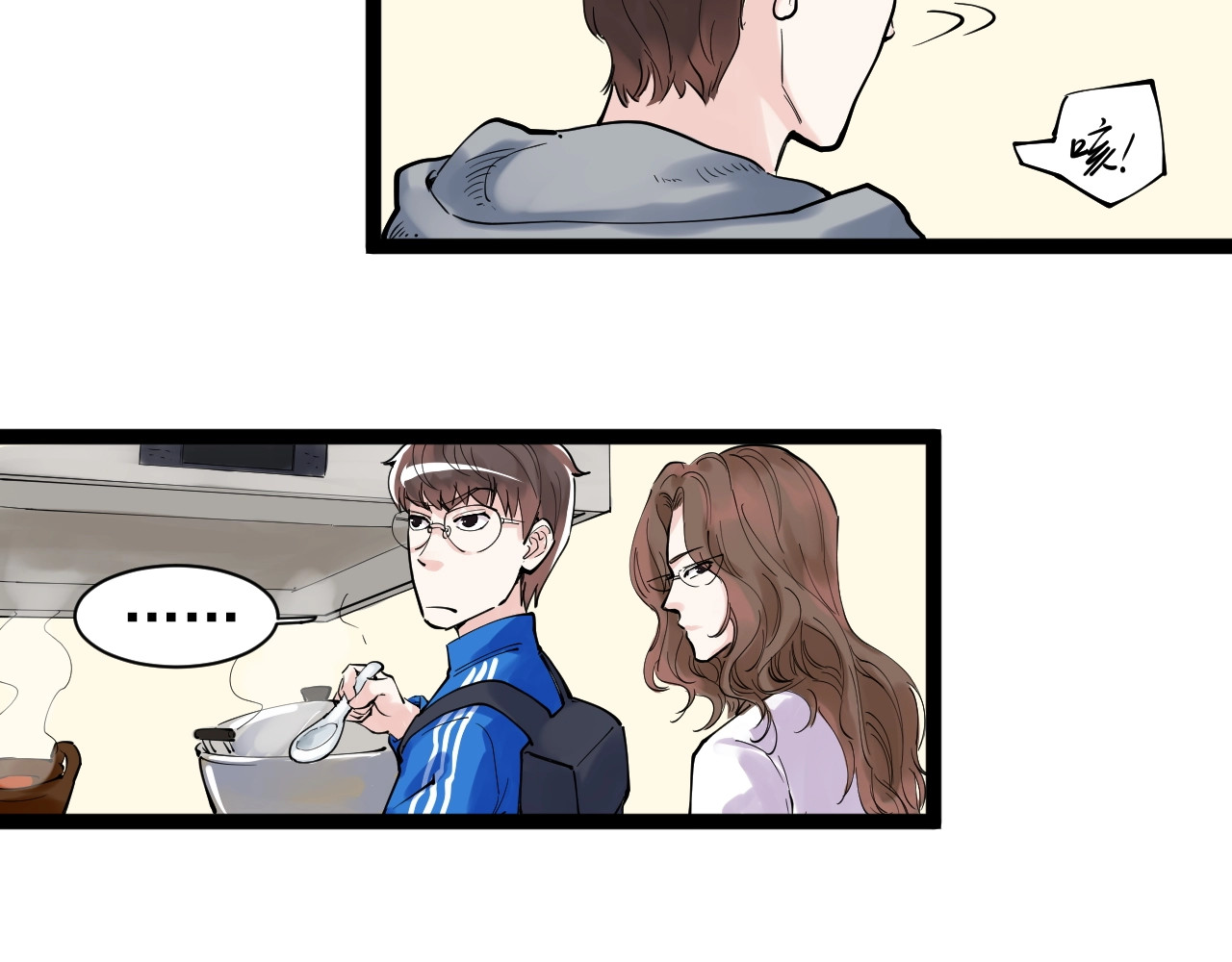 学霸的星辰大海 第4话 学习使我（妈）快乐！ 第19页