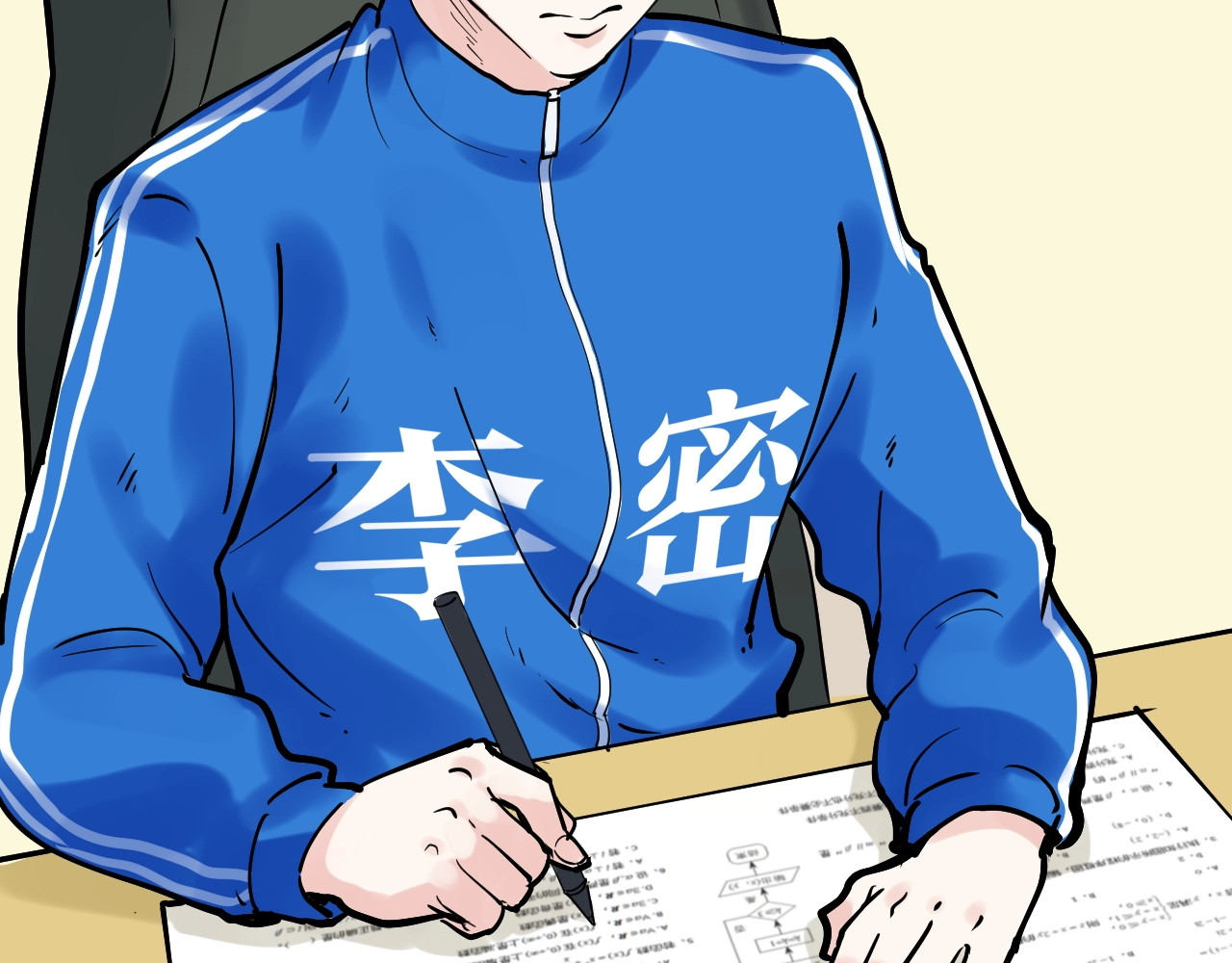 学霸的星辰大海 第4话 学习使我（妈）快乐！ 第64页