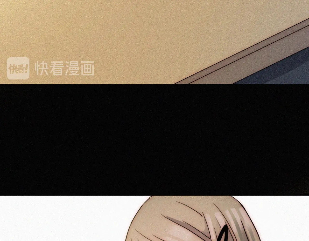 未曾知晓的那一日 第2话 妹妹 第92页