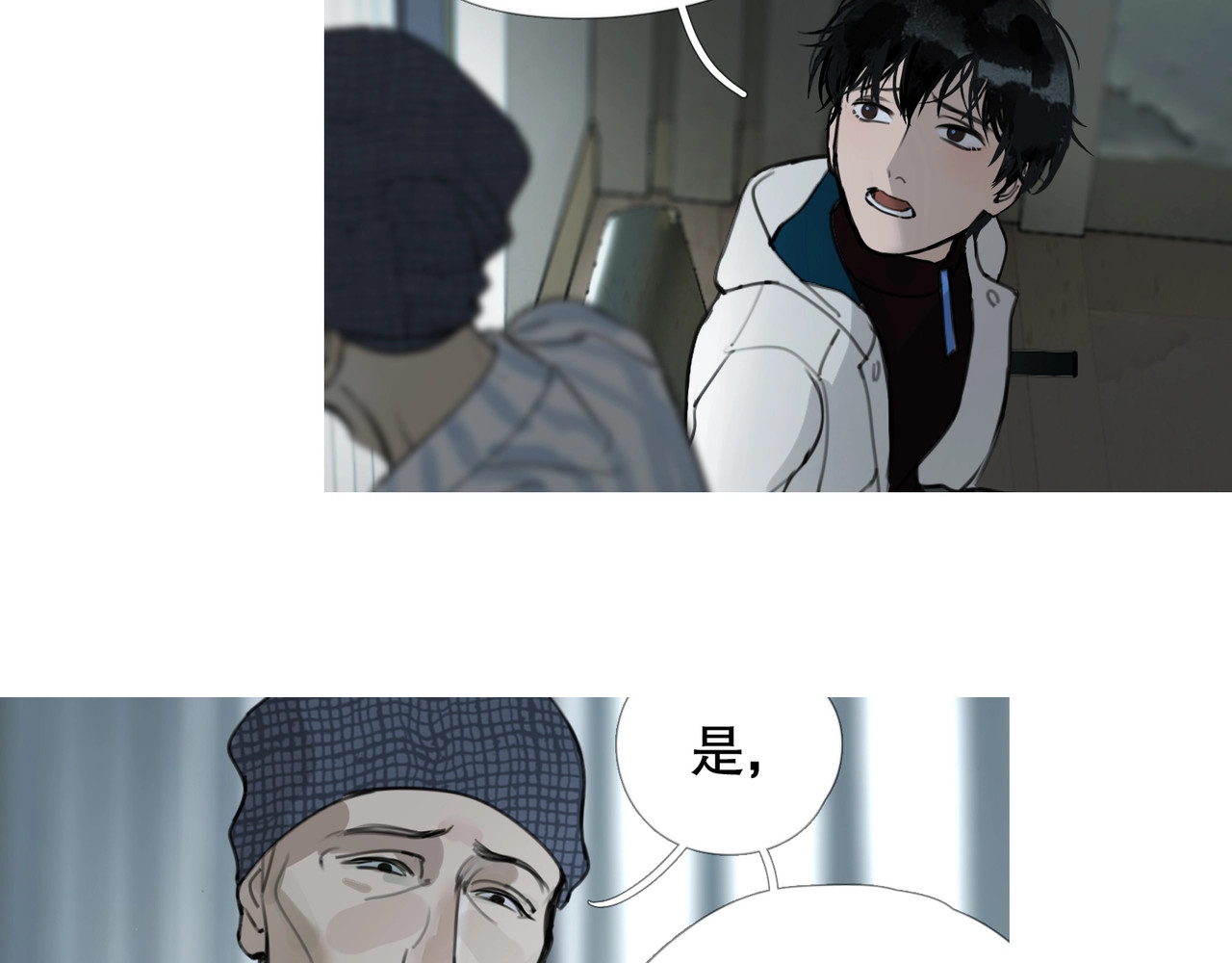 神泽 第4话 /母亲/ 第34页