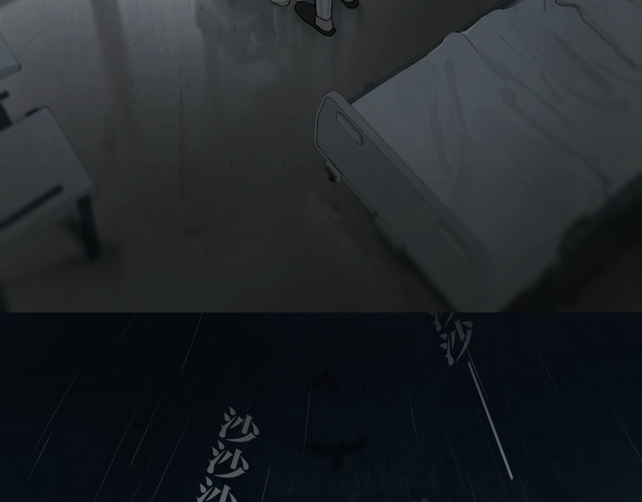 神泽 第4话 /母亲/ 第47页