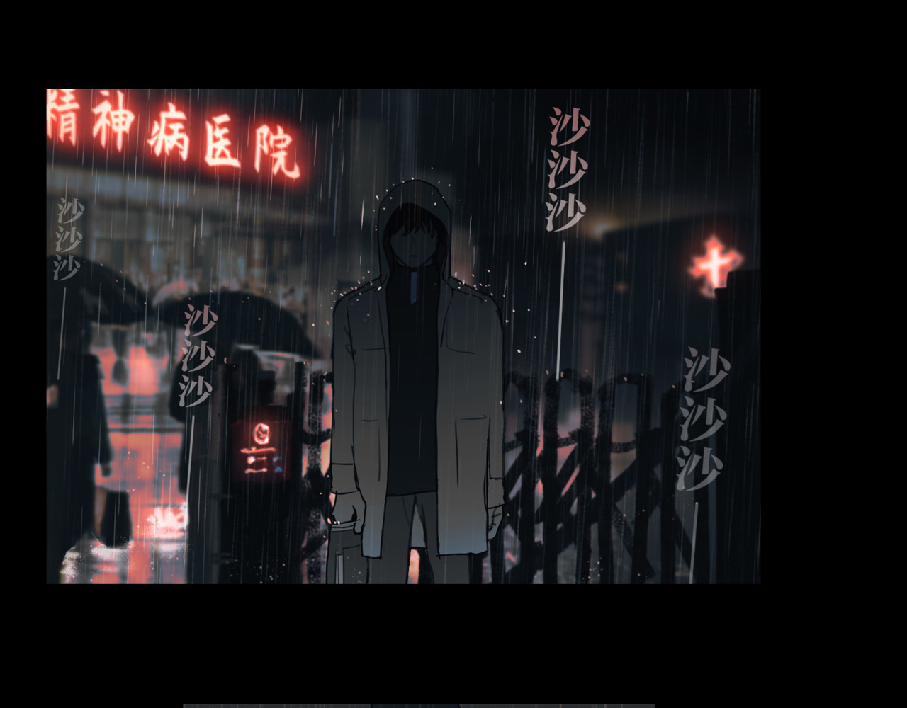 神泽 第4话 /母亲/ 第50页