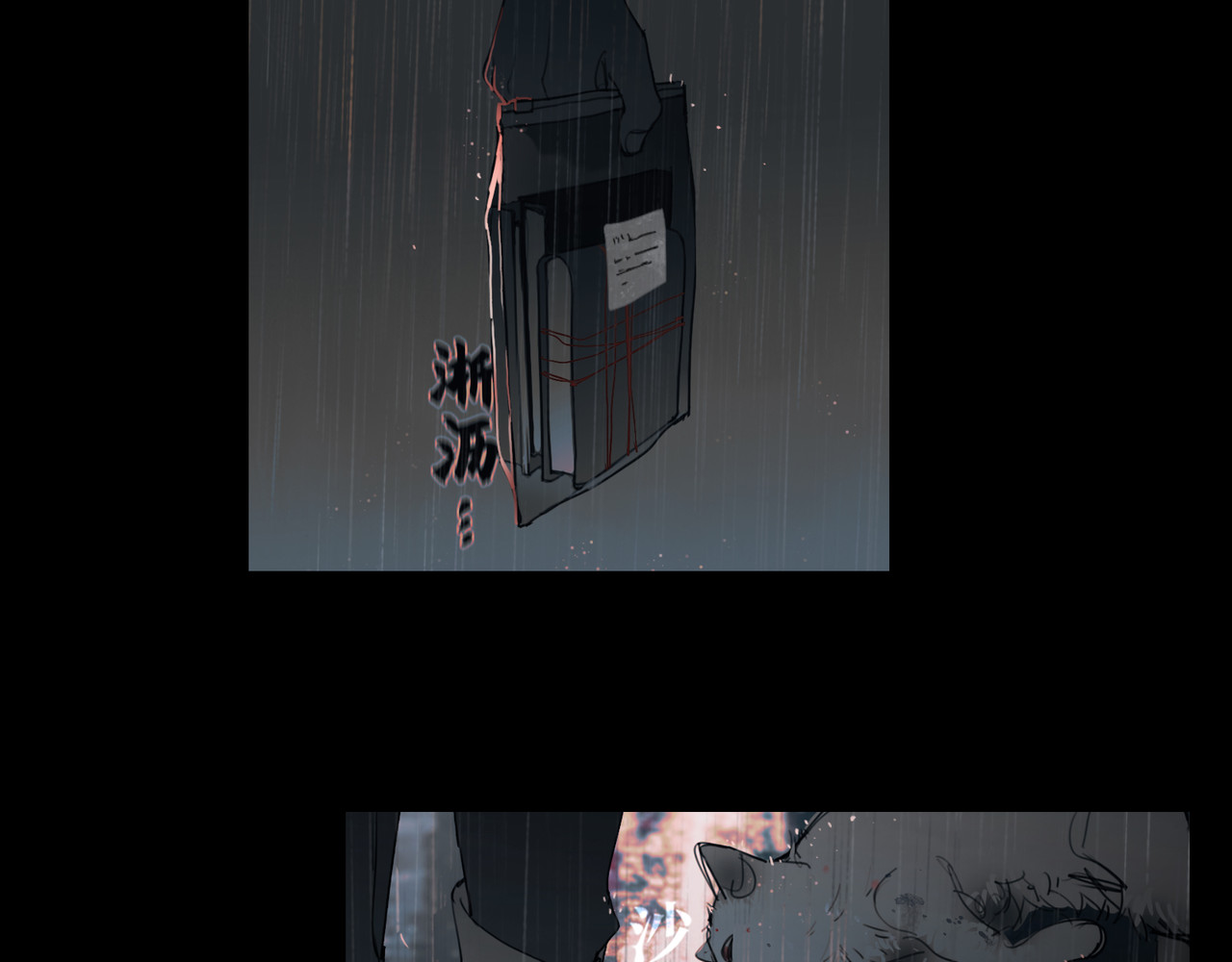 神泽 第4话 /母亲/ 第51页