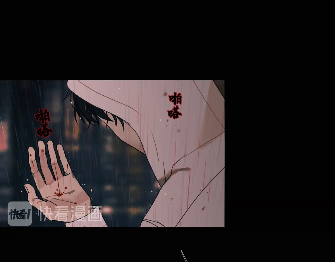 神泽 第4话 /母亲/ 第54页