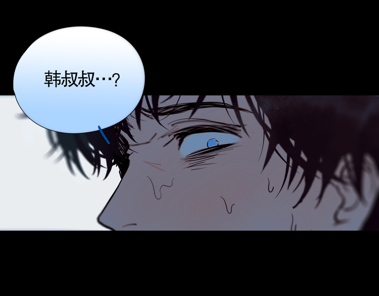 神泽 第4话 /母亲/ 第69页