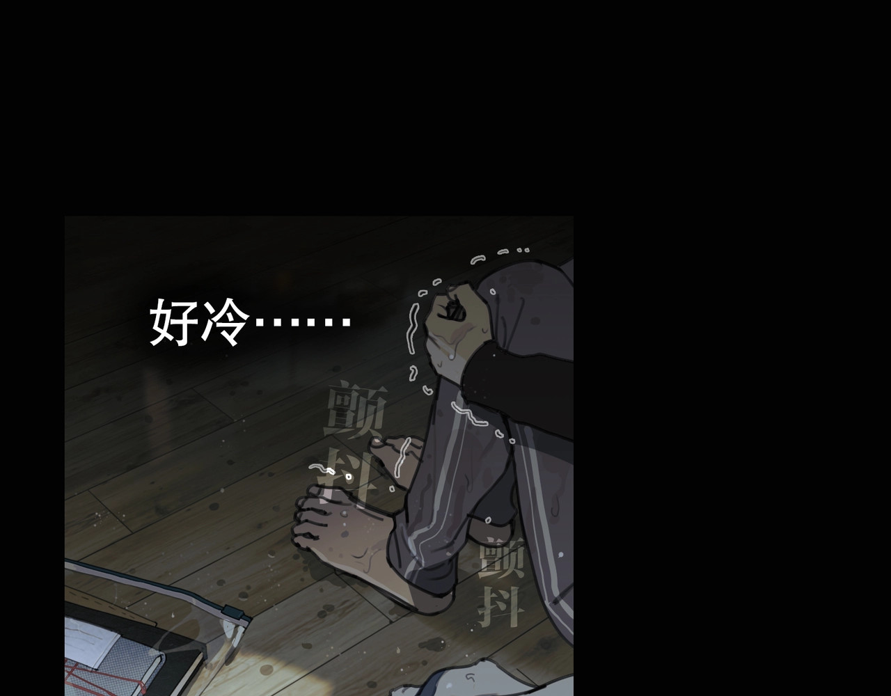 神泽 第4话 /母亲/ 第77页