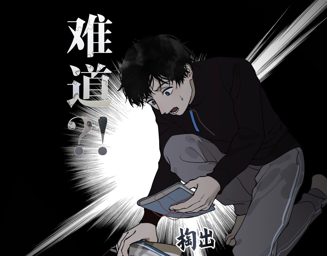神泽 第4话 /母亲/ 第83页