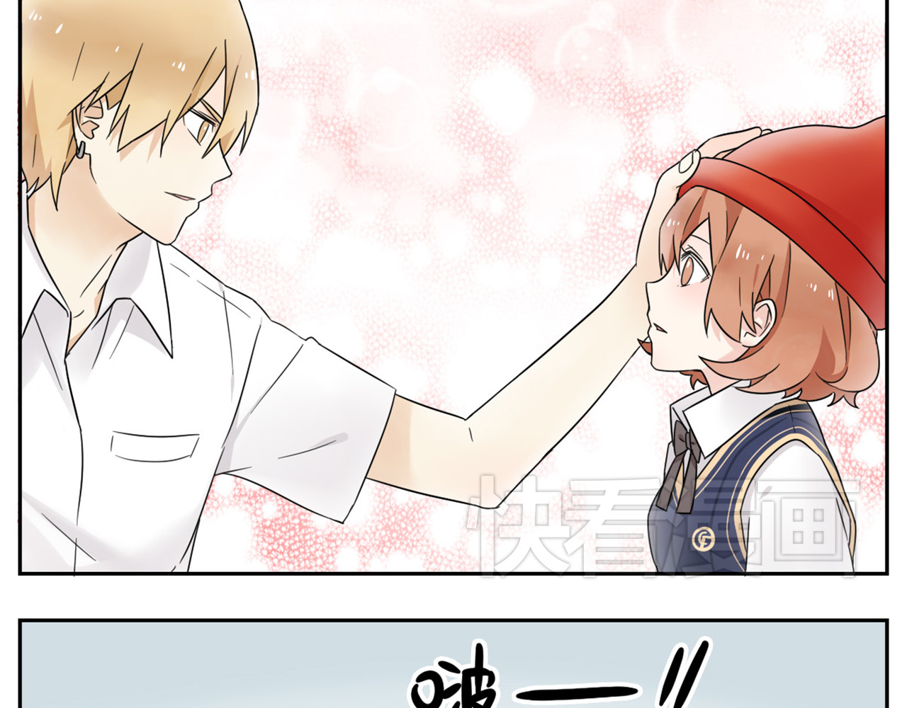 恋爱！从今天开始 第3话 学长…摸我的头了 第27页