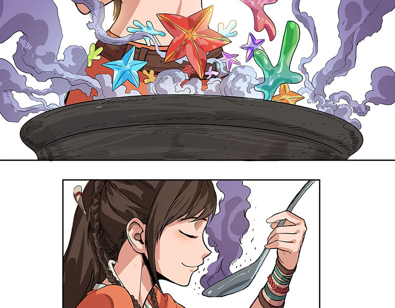 魔海之银河洗甲 安塔与玄妙 第4页