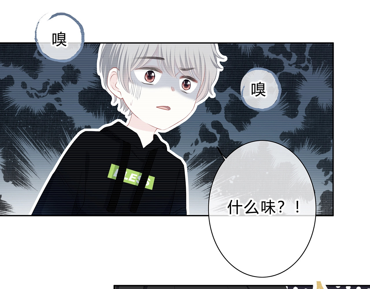 逆光之绊 第4话 选择 第1页